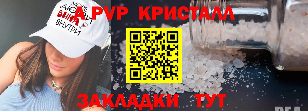 Канабис Ртищево