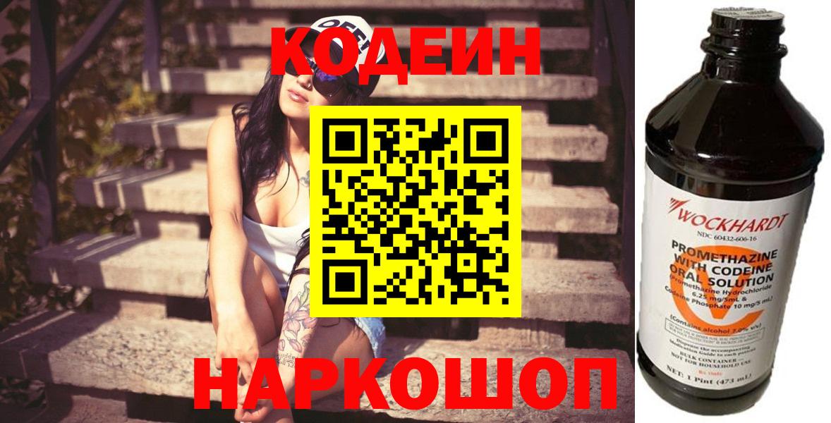 Гашиш  Ртищево  МАРИХУАНА  Cocaine  КЕТАМИН  МЕТАМФЕТАМИН  Меф   Alpha-PVP СОЛЬ   Вход с VPN 