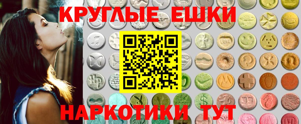 Экстази  Ecstasy TESLA    вход  Ртищево  Ecstasy бентли  Вход с VPN 
