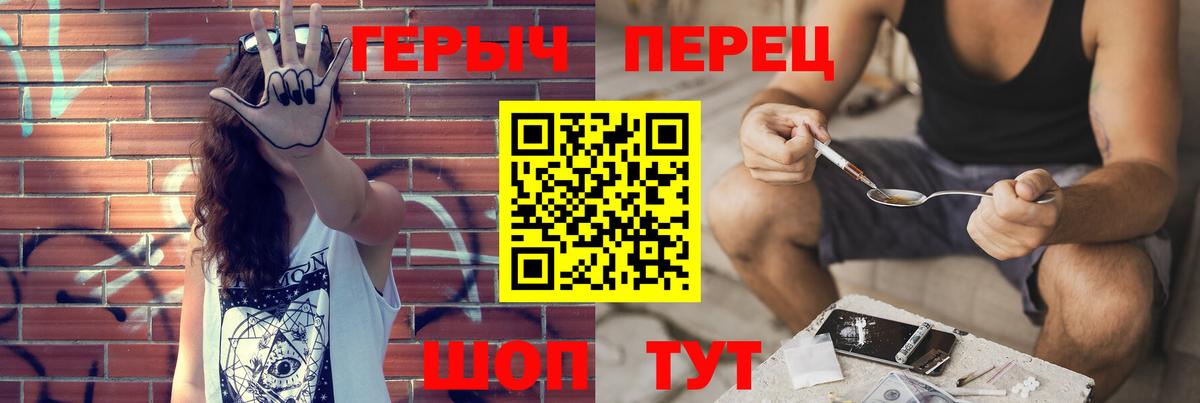 ГЕРОИН гречка Ртищево