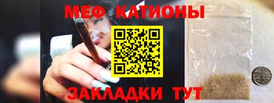мескалин Пенза