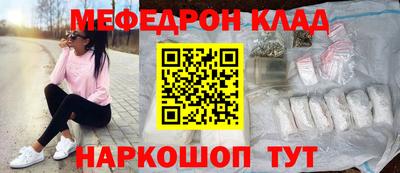 стафф Партизанск