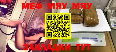 мескалин Пенза