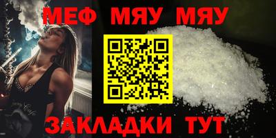 стафф Партизанск