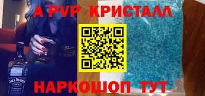 мескалин Пенза