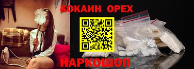 стафф Партизанск