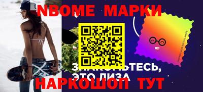 стафф Партизанск