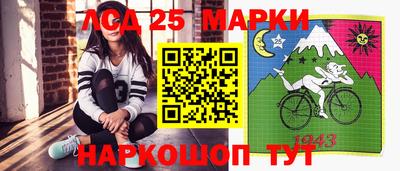 стафф Партизанск