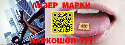 стафф Партизанск
