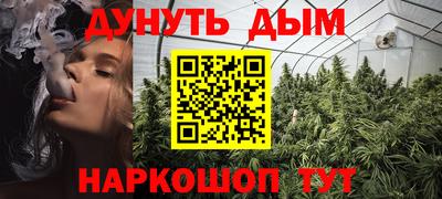 стафф Партизанск