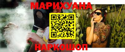 мескалин Пенза