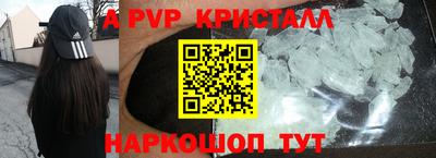 крисы Янаул