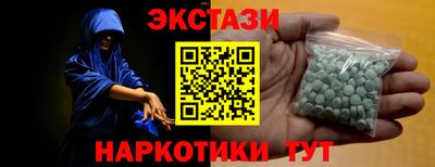 стафф Партизанск
