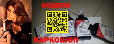 стафф Партизанск