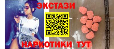 экстази Первоуральск