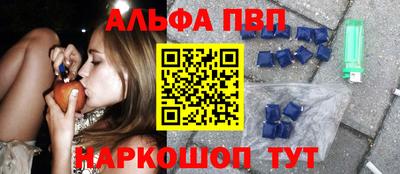 мескалин Пенза