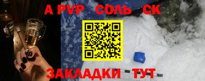 прущие крисы Ярославль