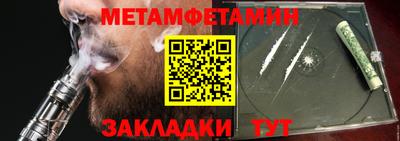 мескалин Пенза