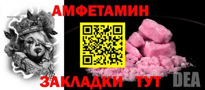 стафф Партизанск