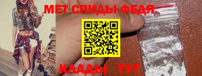 стафф Партизанск