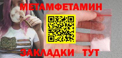 мескалин Пенза