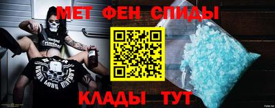 стафф Партизанск