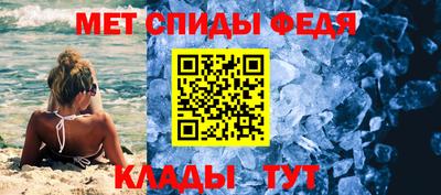 мескалин Пенза