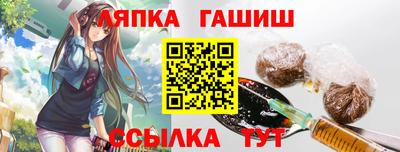 стафф Партизанск