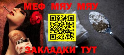стафф Партизанск