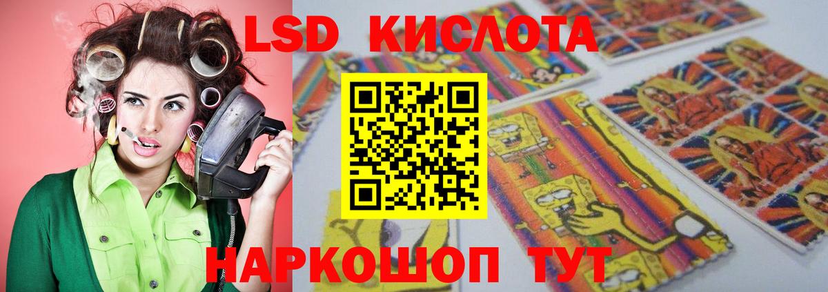 LSD-25 экстази кислота  LSD-25 экстази кислота  Ртищево  Вход с VPN 