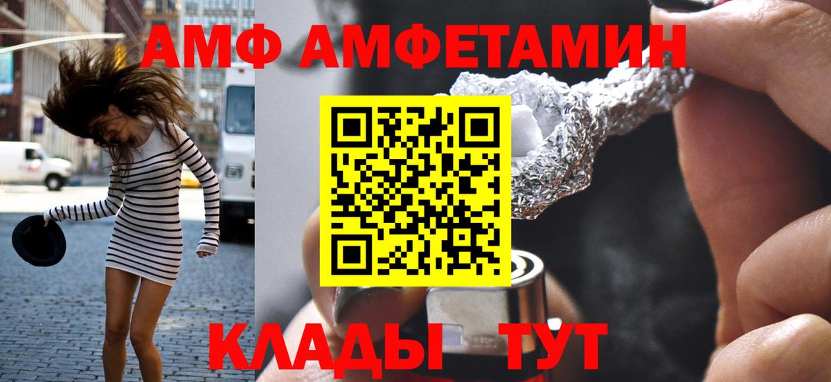 МЕТАМФЕТАМИН пудра  МЕТАМФЕТАМИН пудра  Ртищево  Вход с VPN 