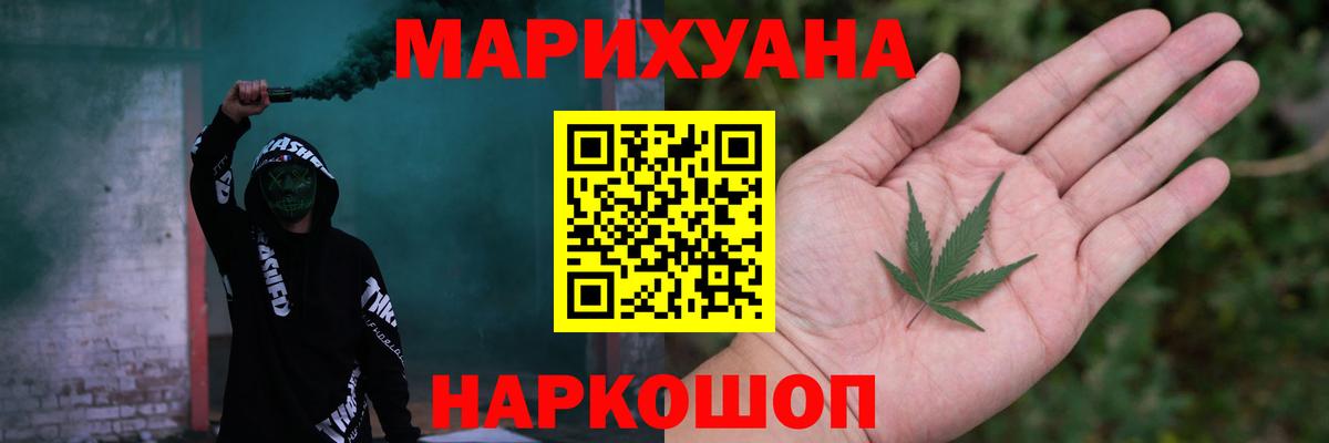 Бошки марихуана Ganja  Бошки марихуана конопля  Вход с VPN  Ртищево 