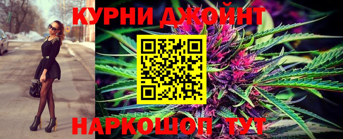 Шишки марихуана Amnesia Ртищево